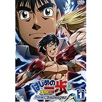 はじめの一歩 VOL.1＆VOL.2 DVD-BOXセット はじめの一歩 DVD-BOX VOL.2 | HMV&BOOKS online - VPBY-13965