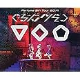 Perfume 5th Tour 2014 「ぐるんぐるん」 [Blu-Ray] (初回限定盤)
