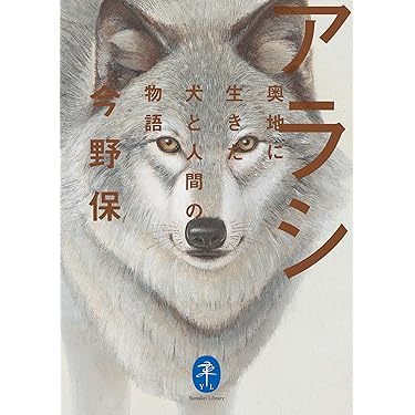 Amazon.co.jp 売れ筋ランキング: 生物・バイオテクノロジー の中で最も