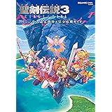 Amazon 聖剣伝説3 Trials Of Mana Original Soundtrack 特典なし 菊田裕樹 宮野幸子 関戸剛 山岡広司 山﨑良 ゲーム ミュージック