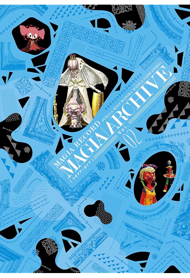 まどマギ 資料集 セット まとめ売り レア まどマギ 資料集 セット まとめ売り レア Amazon.co.jp: 魔法少女まどか☆