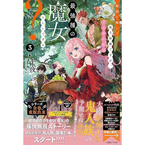私のことが大好きな最強騎士の夫が、二度目の人生では塩対応なんですが