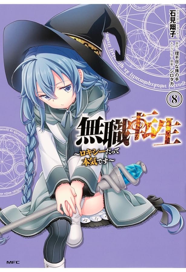 Vitit第七王子レン×10 無職転生ロキシー×10 まとめ売り Vitit第七王子レン×10 無職転生ロキシー×10 まとめ売り Amazon