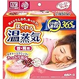 リラックスゆたぽん ほぐれる温蒸気 首・肩用 ・あずき+セラミックのたっぷり蒸気 くり返し使える