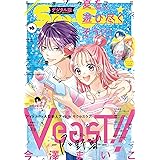 21夏の大増刊号 りぼんスペシャル バニラ りぼん編集部 マンガ雑誌 Kindleストア Amazon 21夏の大増刊号 りぼんスペシャル バニラ りぼん編集部 マンガ雑誌 Kindleストア Amazon