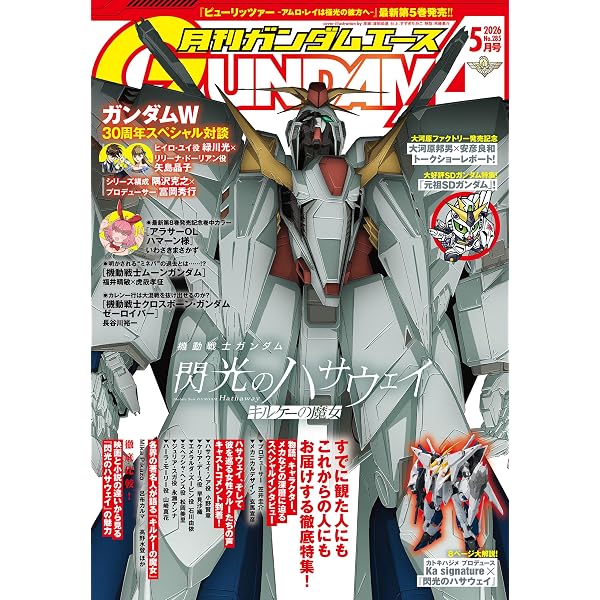 Amazon.co.jp: ガンダムカードゲーム 1stアニバーサリー アーカイブ