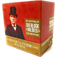 Amazon.co.jp: シャーロック・ホームズの冒険 DVD-BOX 2 : ジェレミー 