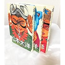 Amazon.co.jp: Tekkonkinkreet [DVD] [Import] : DVD