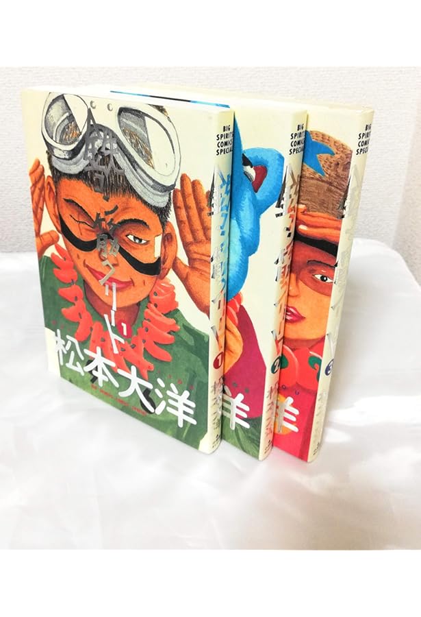 ナンバーファイブ コミック 1-8巻セット (BIC COMICS IKKI) | 松本