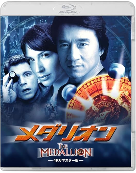 Amazon.co.jp: シャンハイ・ヌーン Blu-ray : ジャッキー