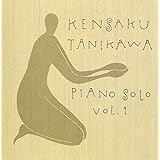 谷川賢作ピアノソロ
