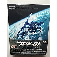 機動戦士ガンダム00 MEMORIAL BOX 【初回限定生産】 [DVD]