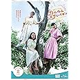 連続テレビ小説 カムカムエヴリバディ 完全版 ブルーレイ BOX2 [Blu-ray]