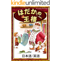 Amazon Co Jp 売れ筋ランキング 絵本 の中で最も人気のある商品です