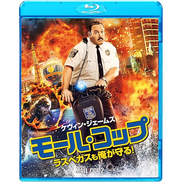 モール☆コップ('09米)Blu-ray Amazon.co.jp: モール・コップ [Blu-ray] : ケヴィン