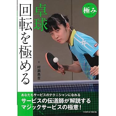 Amazon.co.jp 売れ筋ランキング: undefined の中で最も人気の