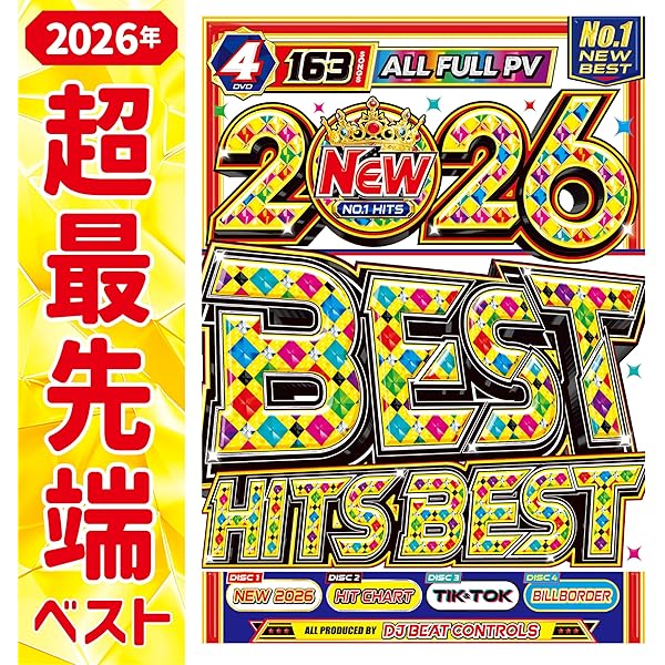 Amazon.co.jp: 期間限定値下げ中!!【超人気シリーズ待望の最新作