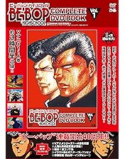 Amazon.co.jp: BE-BOP-HIGHSCHOOL VアニメCollection BOX [DVD