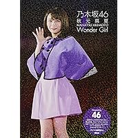 乃木坂46 秋元真夏 Wonder Girl
