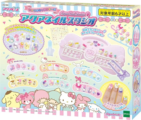 アクアネイル 【 サンリオキャラクターズ アクアネイルスタジオ 】 AQ-N02 STマーク認証 6歳以上 おもちゃ 水 メイキングトイ コスメ Aqua Nail Studio エポック社 EPOCH - 1