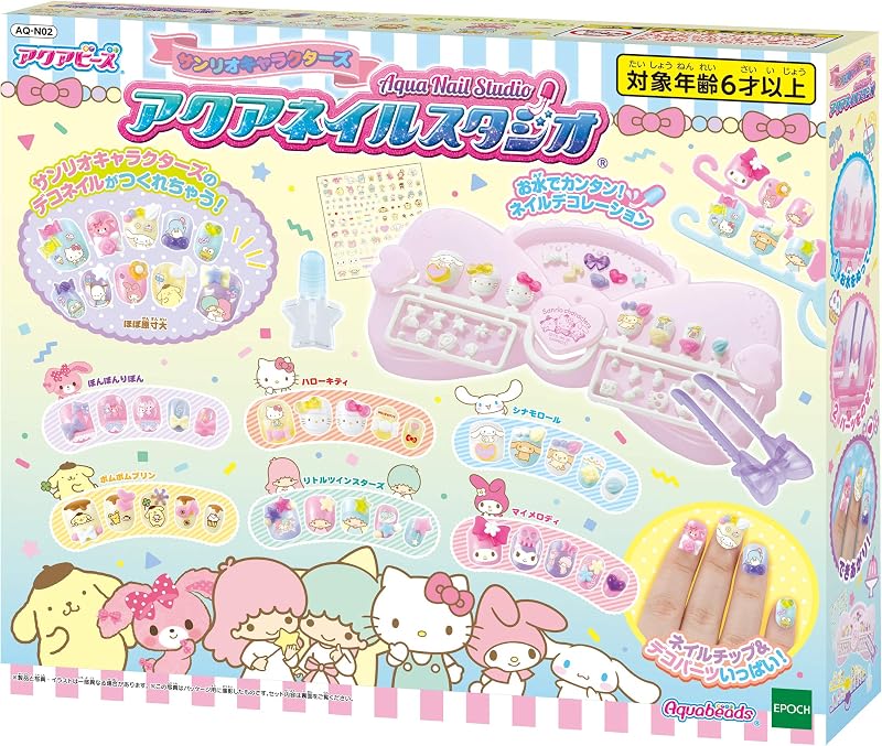 アクアネイル 【 サンリオキャラクターズ アクアネイルスタジオ 】 AQ-N02 STマーク認証 6歳以上 おもちゃ 水 メイキングトイ コスメ Aqua Nail Studio エポック社 EPOCH
