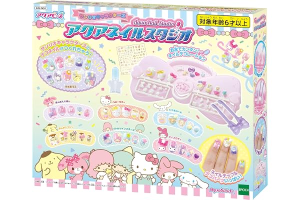 アクアネイル 【 サンリオキャラクターズ アクアネイルスタジオ 】 AQ-N02 STマーク認証 6歳以上 おもちゃ 水 メイキングトイ コスメ Aqua Nail Studio エポック社 EPOCH