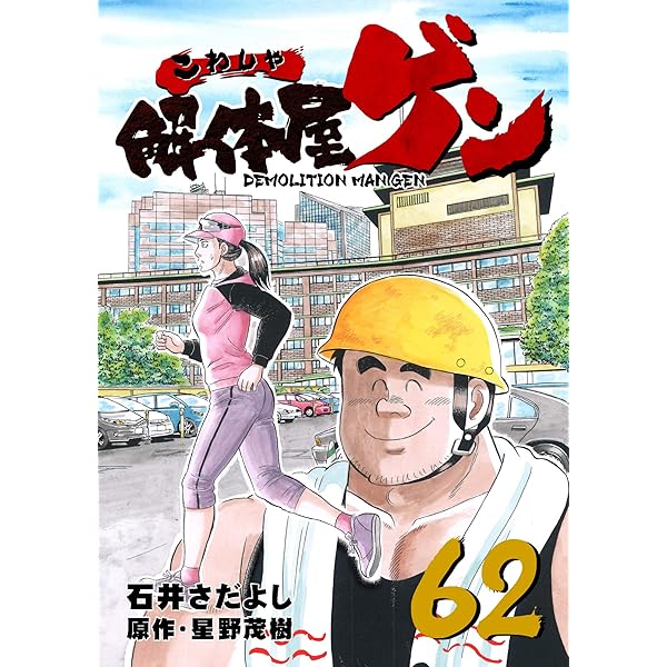 よしページ 楽天市場】JB64：ハイスペックコンピュータークレバー