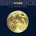 ツクヨミ - heat MOON heart