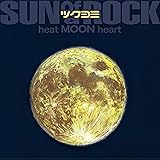 ツクヨミ - heat MOON heart