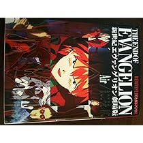 新世紀エヴァンゲリオン・フィルムブック 全9巻完結 [マーケット