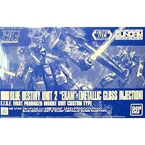 Amazon | 【イベント限定】HG 1/144 ブルーディスティニー2号機 “EXAM