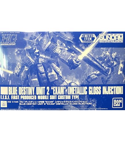 Amazon | BANDAI HG 1/144 ガンダムベース限定 ブルーディスティニー1