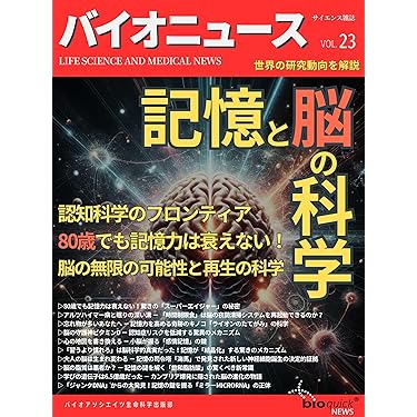 ヨモギがあなたをガンから守る: ガン撲滅の新兵器インターフェロンを自然に増やす ヨモギがあなたをガンから守る: ガン撲滅の新兵器