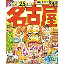 るるぶ　古本 92 るるぶ 伊豆箱根 / 古本、中古本、古書籍の通販は「日本の