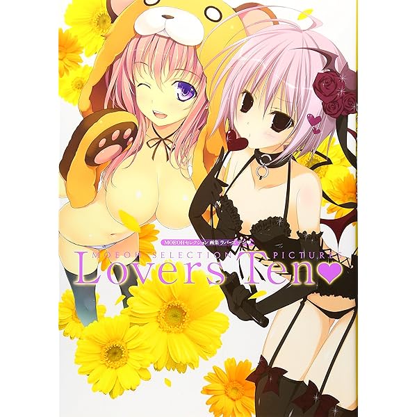 Amazon.co.jp: MOEOHセレクション カスタムメイド・ガール