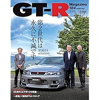 GT-R MAGAZINE(ジーティーアールマガジン)2024年5月号 | GT-R MAGAZINE