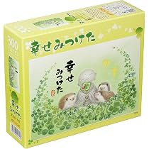 Amazon.co.jp: アップルワン(APPLEONE) ジグソーパズル 300-342 幸せ