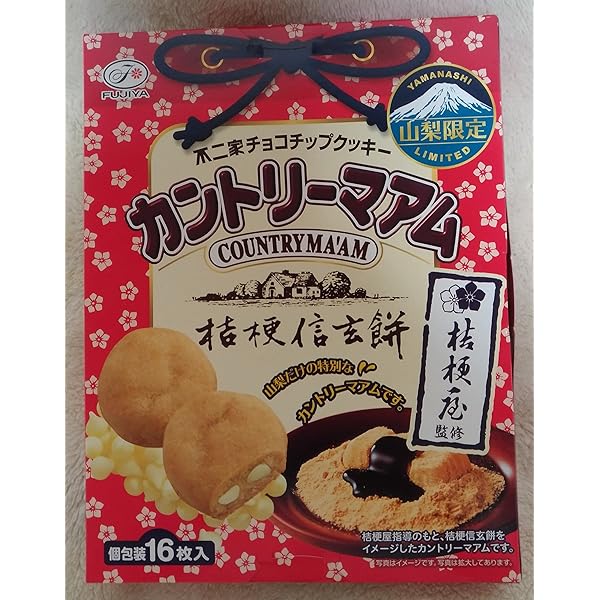 Amazon | 桔梗屋銘菓 桔梗信玄棒 10本入り 隠し湯の里からの