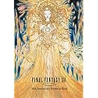 ファイナルファンタジーXIV 10th Anniversary Memorial Book