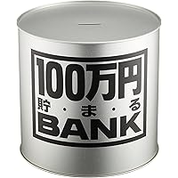 メタルバンク100マンエン シルバー