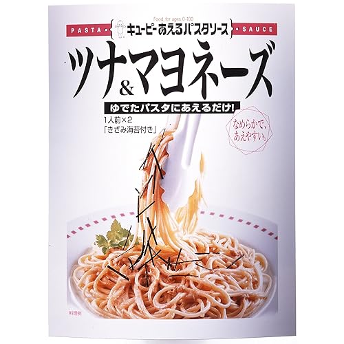 キユーピー パスタソース ツナ&マヨ