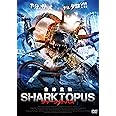 シャークトパス <スペシャルプライス> [DVD]