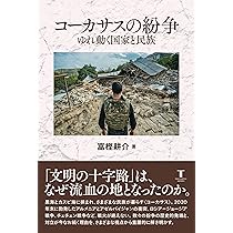 未開封★コーカサスの虜('96カザフスタン/ロシア) 91j-ThG1WVL._AC_UL210_SR210,
