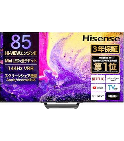 Amazon.co.jp: ハイセンス 55V型 4Kチューナー内蔵 ULED 液晶 テレビ