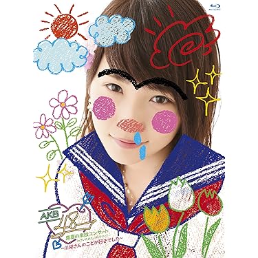 AKB16枚組CD非売品 AKB48公式サイト | ニュース