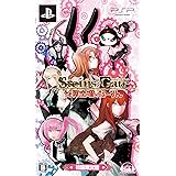 STEINS;GATE 比翼恋理のだーりん(限定版) - PSP