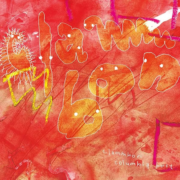 Amazon.co.jp: LOVER ALBUM (LP 2枚組 生産限定盤 ) - クラムボン