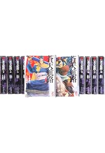 蒼天航路 全18巻 完結コミックセット (講談社漫画文庫) | 王 欣太, 李