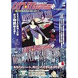 キャッツアイ COMPLETE DVD BOOK VOL.3 ()
