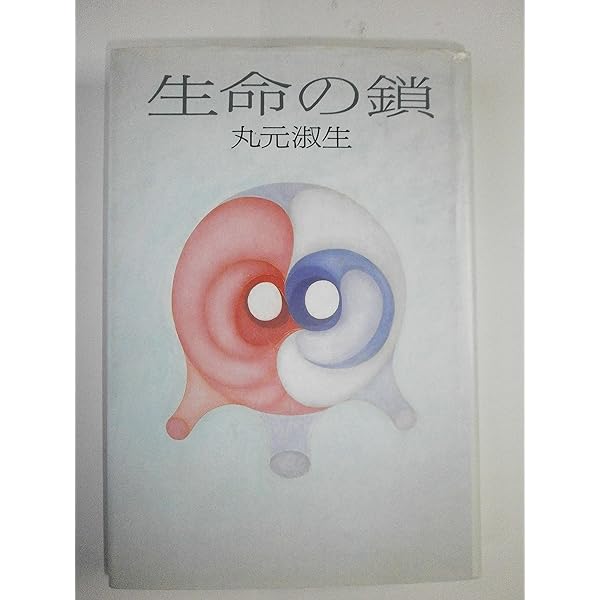 健康になるための栄養学早わかりーバランス良い栄養を摂るには 健康になるための栄養学早わかりーバランス良い栄養を摂るには
